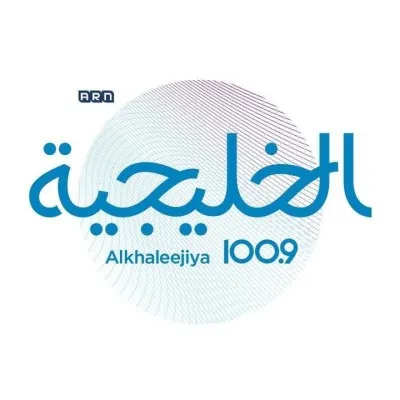 الخليجية