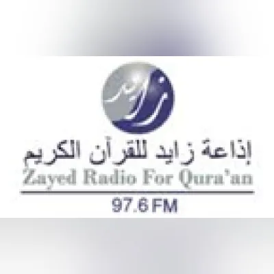 Live streaming Zayed Radio For Qura'an