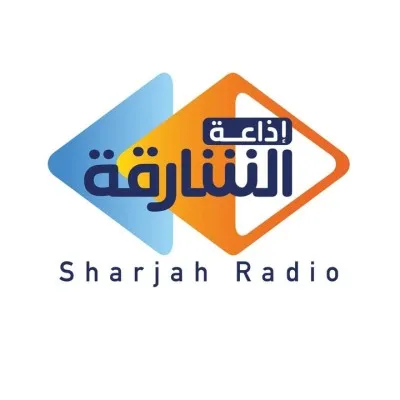 إذاعة الشارقة