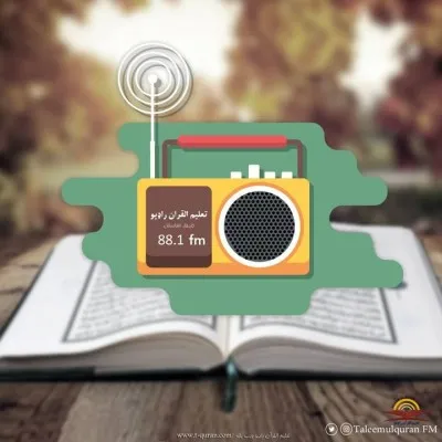 Taleemul Quran Radio