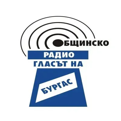 Гласът на Бургас
