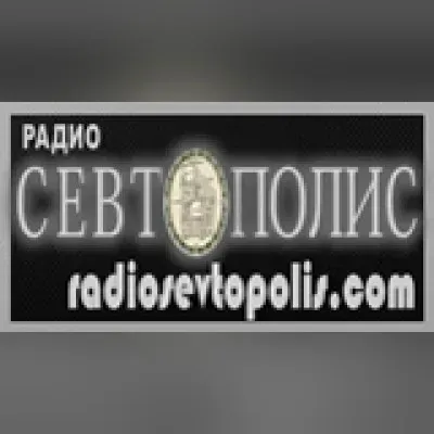 Live streaming Радио Севтополис
