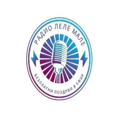 Live streaming Интернет радио Леле Мале