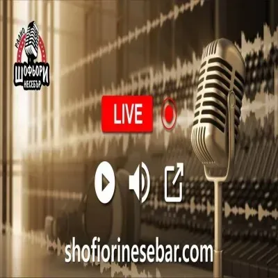 Live streaming Радио Шофьори Несебър