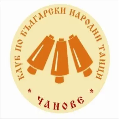 Фолклорно Радио Чанове