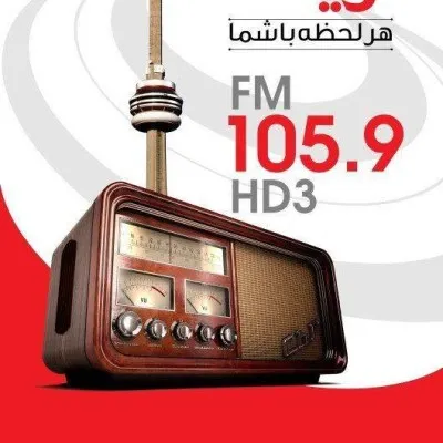 Radio Arina (AMG Farsi Radio) رادیو فارسی تورنتو