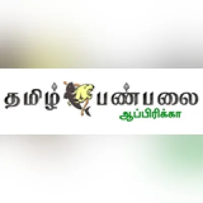 Tamil Panpalai Africa