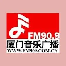 Live streaming 厦门音乐广播