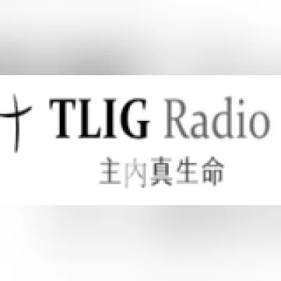 True Life in God Radio Chinese