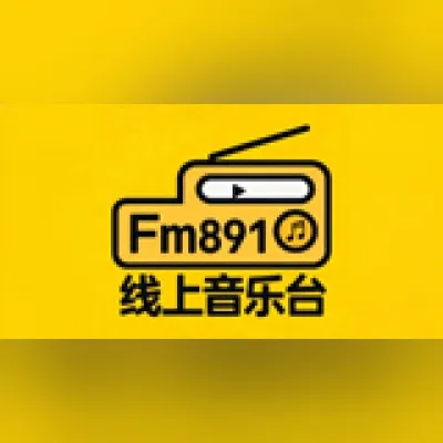 Live streaming 891线上音乐台