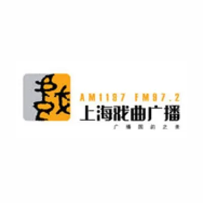 Shanghai Theatre Arts