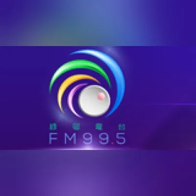 Live streaming Green Village Radio