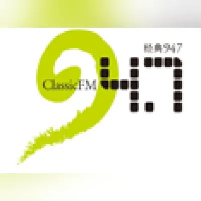 Live streaming 经典音乐广播