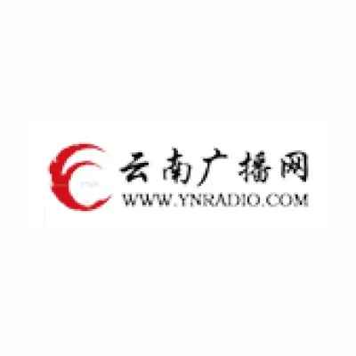 Yunnan Education Radio