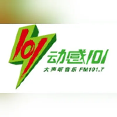 Shanghai FM Radio