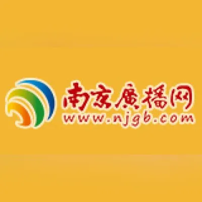 Nanjing Traffic  Radio