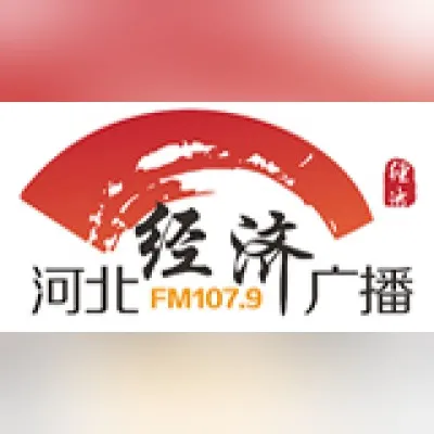 Live streaming Hebei Economics Radio
