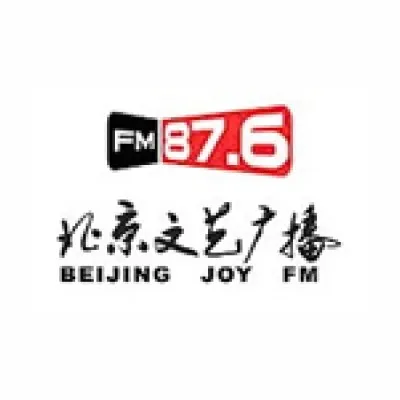 Beijing Art Radio