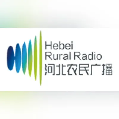 Live streaming Hebei Rural Radio