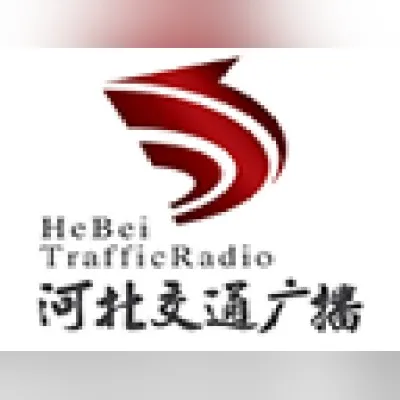 Live streaming Hebei Traffic Radio