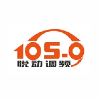 Yantai Economics Radio