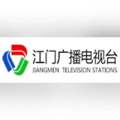 Live streaming Jiangmen News Radio