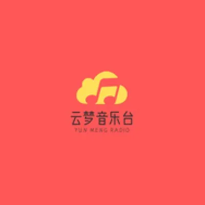 Live streaming 云梦音乐台
