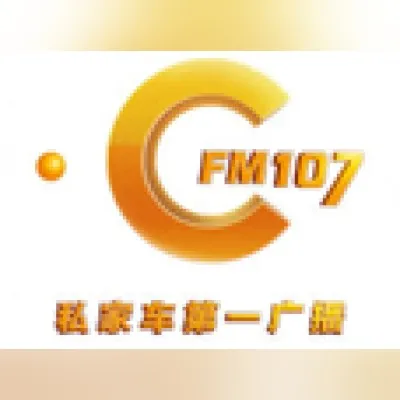 Live streaming Voice of Zhejiang City