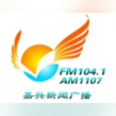 Live streaming Jiaxing News Radio