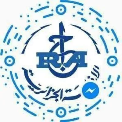 Radio Bechar - بشار