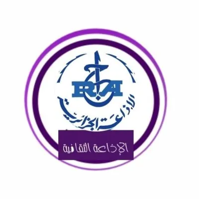 Radio Culture - الإذاعة الثقافيه