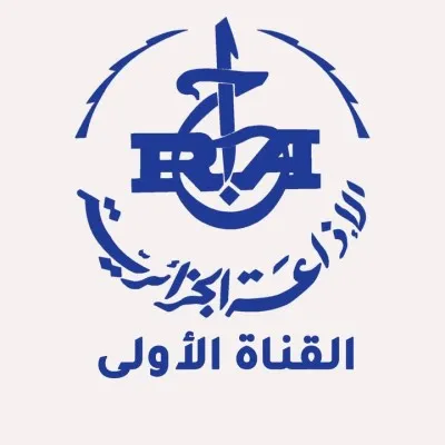 Radio Algerienne - Chaine 1