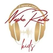 Live streaming Наше Радио kids
