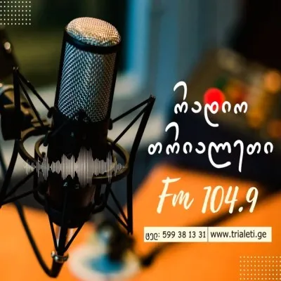 რადიო "თრიალეთი"