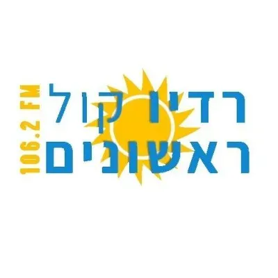 Live streaming Radio Kol Rishonim