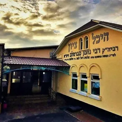 Live streaming Radio Breslov Karmiel