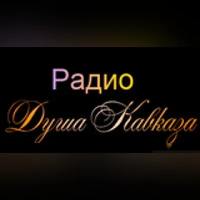 Live streaming Soul of the Caucasus