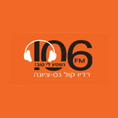 Live streaming Radio Kol Nes Tziona