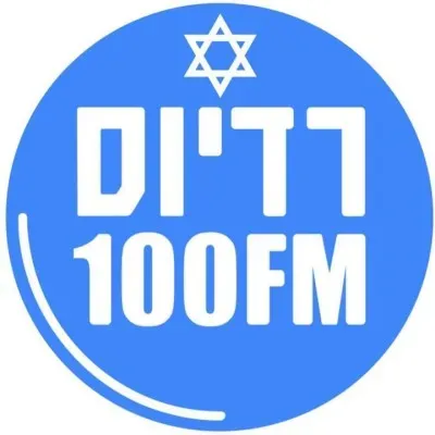 100FM Radius - Shlomo Artzi