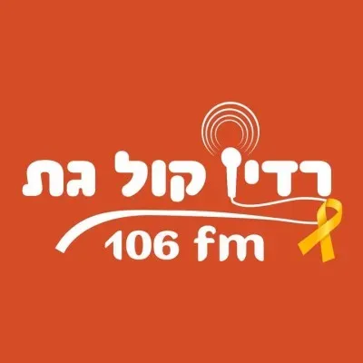 Live streaming Radio Kol Gat