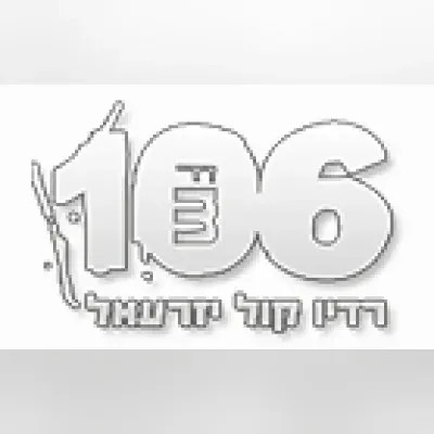 Radio Kol Yizrael