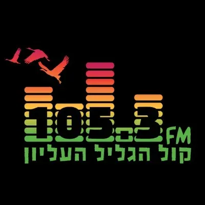 Radio Kol Hagalil Haelion