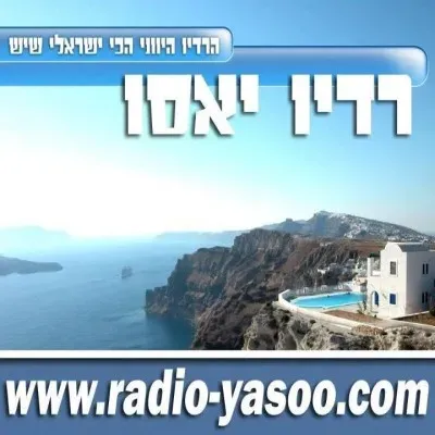 Radio Yasoo