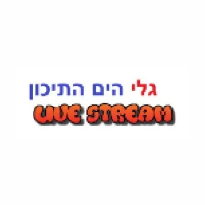 Live streaming רדיו גלי הים התיכון