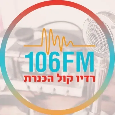 Live streaming Radio Kol HaKinneret
