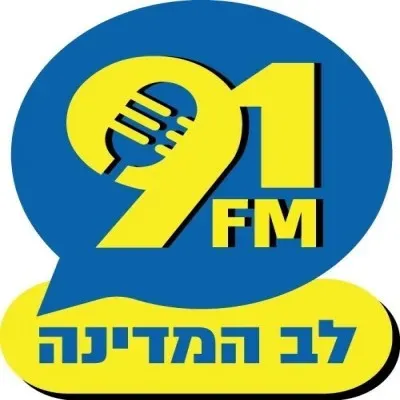 Live streaming Radio Lev Hamedina