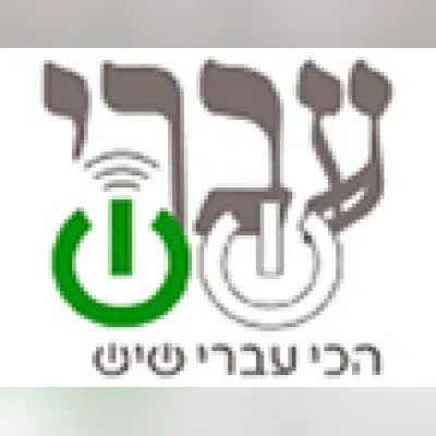 Ivri 6