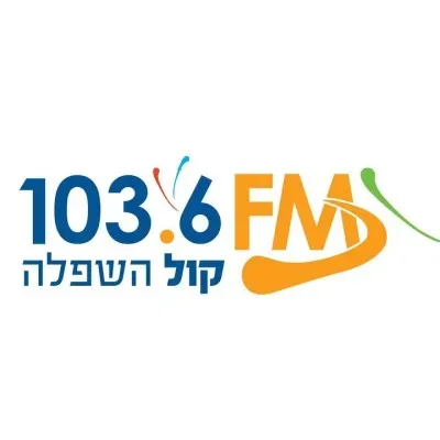 Live streaming Radio kol Hashfela