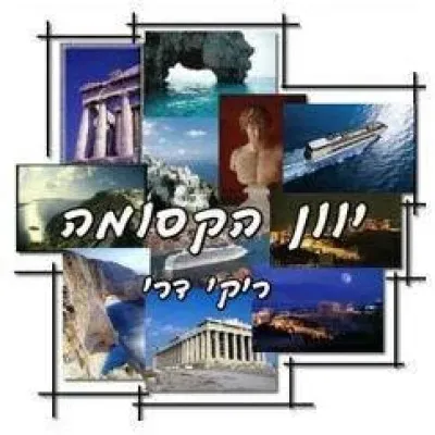 Live streaming lovely greek radio