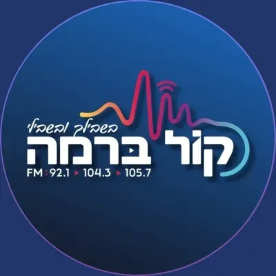 Live streaming Kol-Barama